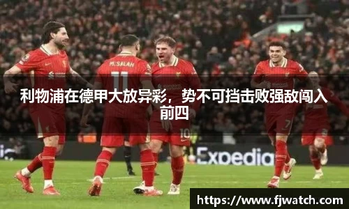 OD体育官方欧洲杯平台