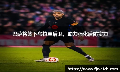 OD体育官方欧洲杯平台