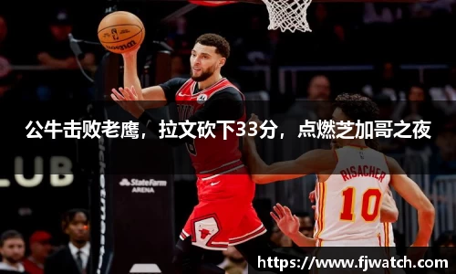 OD体育网址