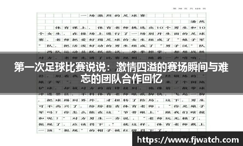 OD体育网址