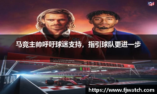OD体育官方欧洲杯平台