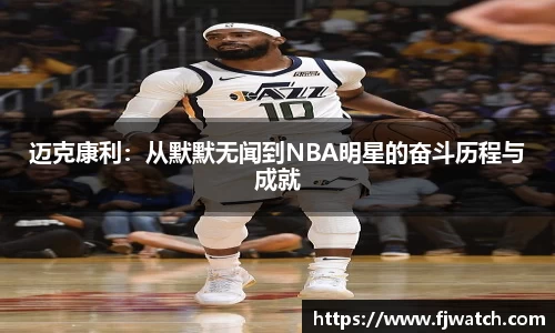OD体育官方网站