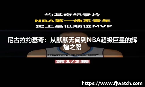 OD体育官网
