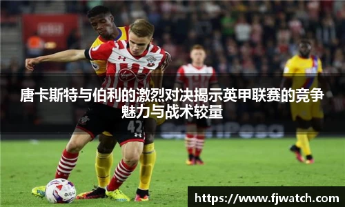OD体育官方欧洲杯平台