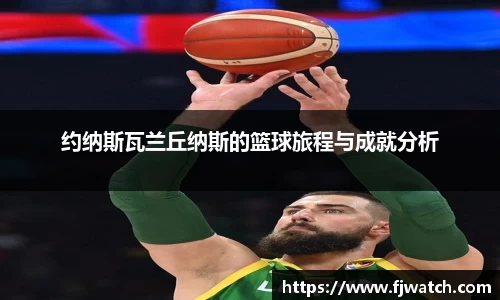 OD体育官网