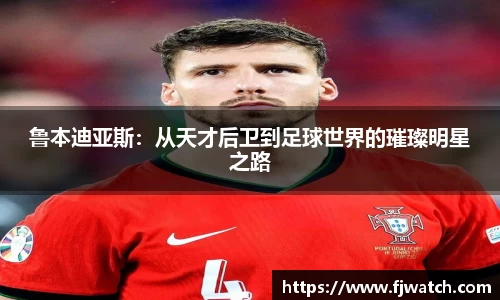 OD体育官方欧洲杯平台