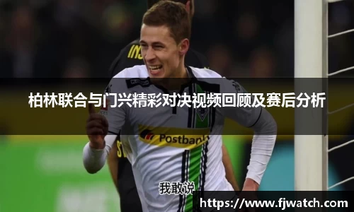 OD体育官方欧洲杯平台