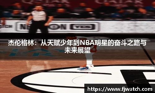 OD体育官方欧洲杯平台