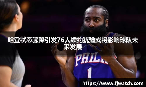 OD体育官方网站