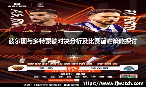 OD体育官方欧洲杯平台