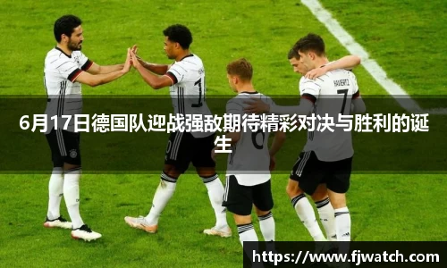 OD体育官方欧洲杯平台
