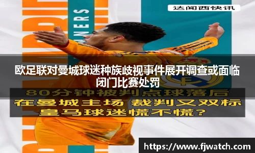OD体育官网