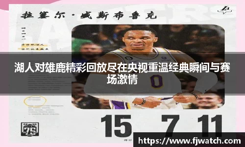 OD体育官方欧洲杯平台