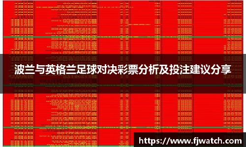 OD体育官方欧洲杯平台