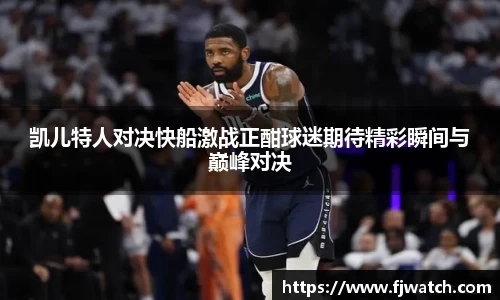 OD体育网址