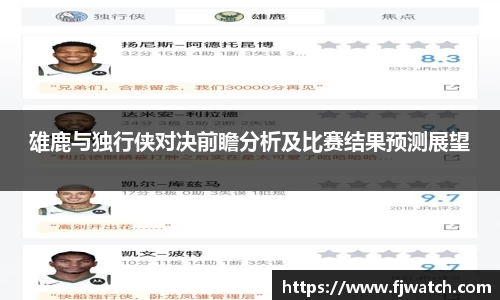 OD体育官方欧洲杯平台