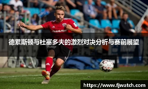 OD体育官方欧洲杯平台