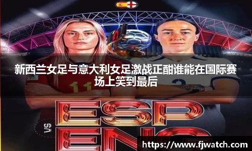 OD体育官方欧洲杯平台