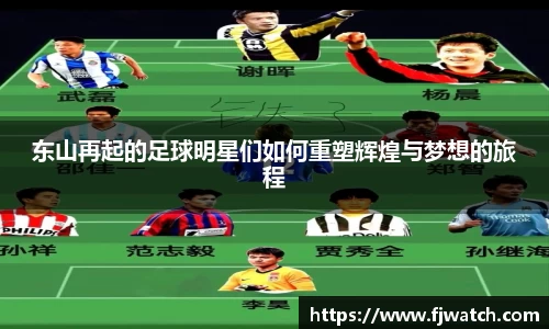 OD体育官方欧洲杯平台