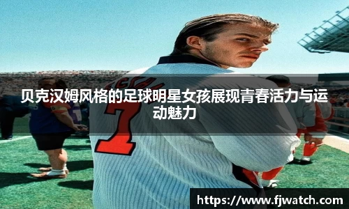 OD体育官方欧洲杯平台