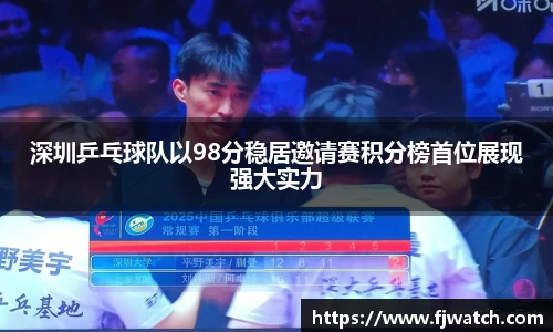 OD体育官方欧洲杯平台